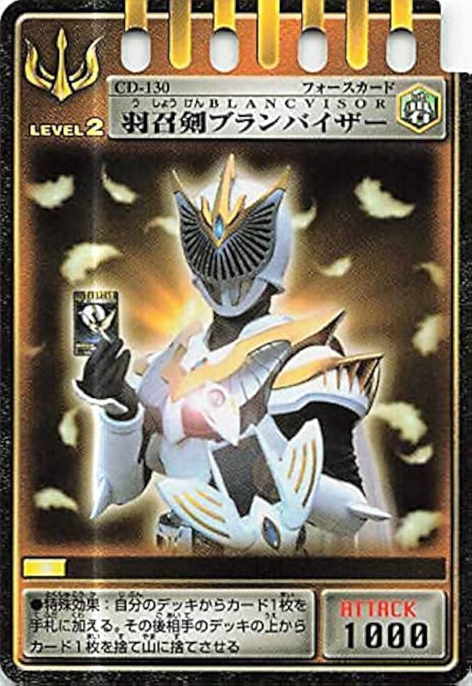 仮面ライダーの印刷物カード MCKY社製 裁断なし No.61〜90連番 レア 仮面ライダーの印刷物カード MCKY社製 裁断なし No.61〜90連番